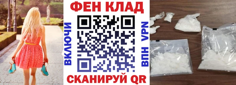 как найти   Мурманск  Амфетамин VHQ 