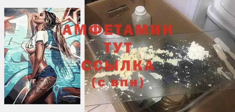 Amphetamine Premium  Мурманск 