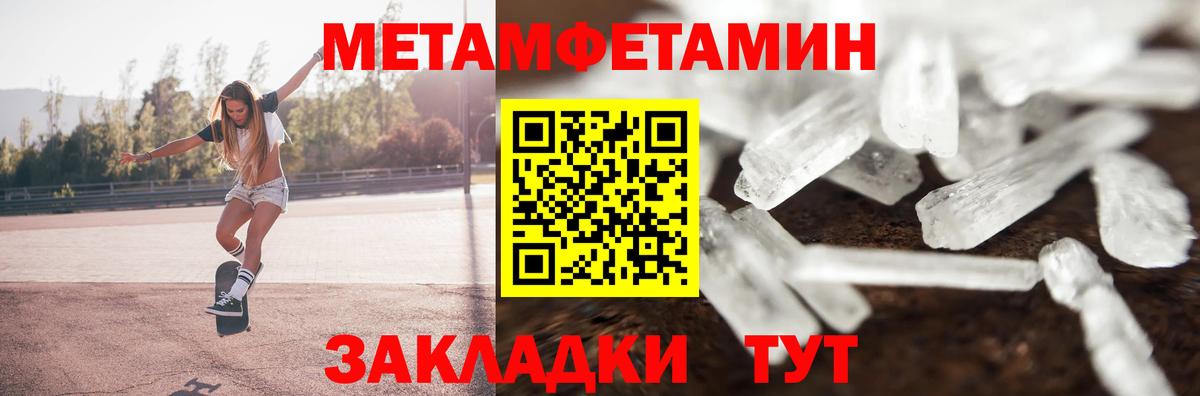 Амфетамин 98% Мурманск