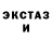 МДМА молли Deague