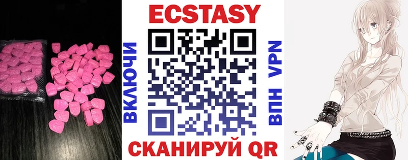 наркотики  Мурманск  ЭКСТАЗИ 300 mg 