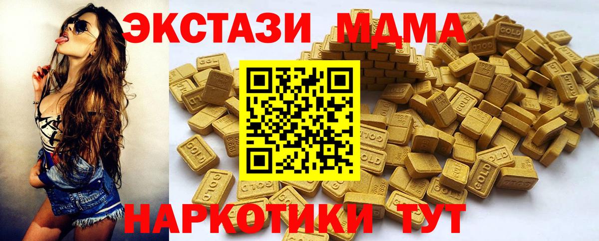 Ляпка  Вход с VPN  Гашик  Мурманск  Мефедрон  КОКАИН 