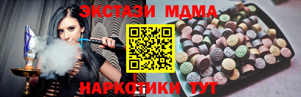Экстази louis Vuitton Мурманск