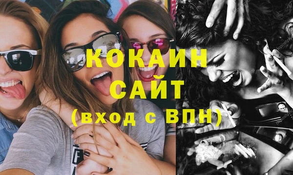 кристаллы Покров