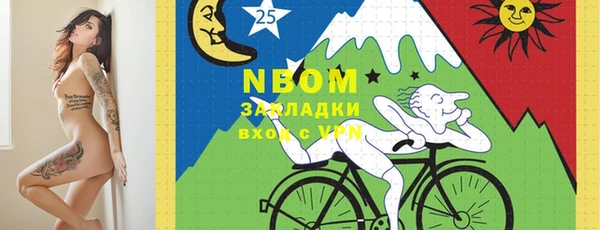 экстази Покровск