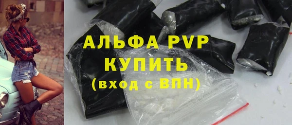 кристаллы Покров