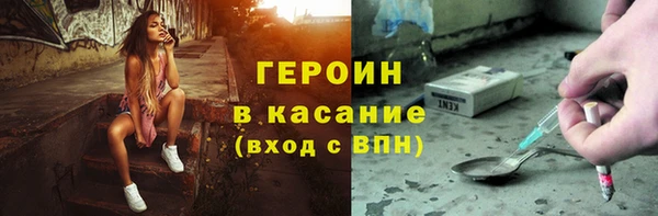 ALPHA PVP Протвино