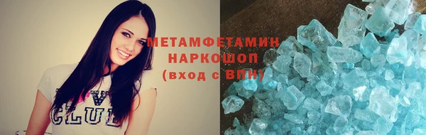 экстази Покровск