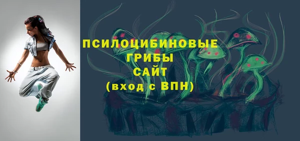 кристаллы Покров