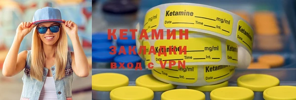 кристаллы Покров