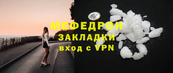 кристаллы Покров