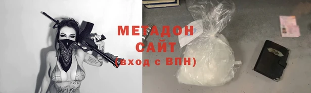 экстази Покровск