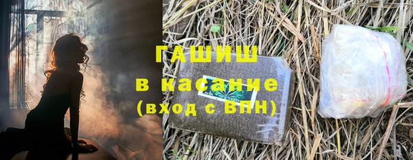 экстази Покровск