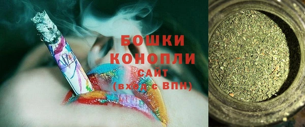 экстази Покровск