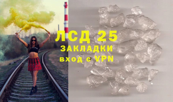 каннабис Пролетарск