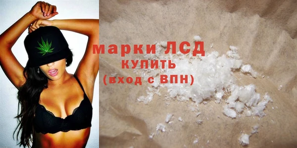 экстази Покровск