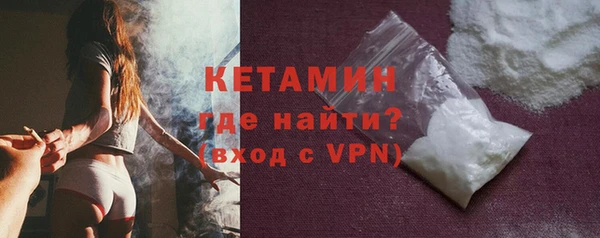 экстази Покровск