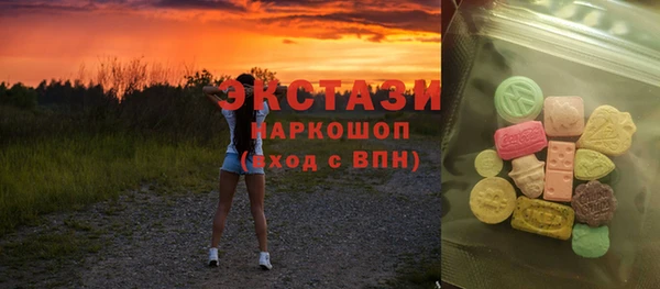 экстази Покровск