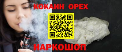 трава Абинск