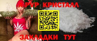 ALPHA PVP Кингисепп