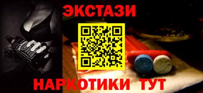 скорость Абакан