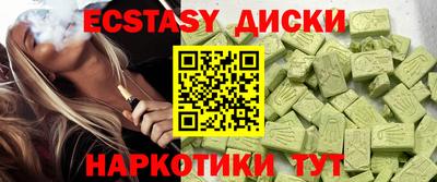 ALPHA PVP Кингисепп