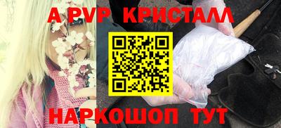 Альфа ПВП Кинель