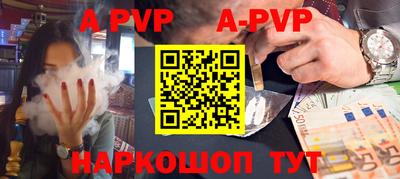 Альфа ПВП Кинель
