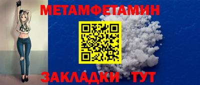 ALPHA PVP Кингисепп