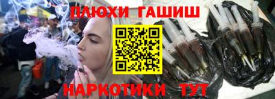 ALPHA PVP Кингисепп