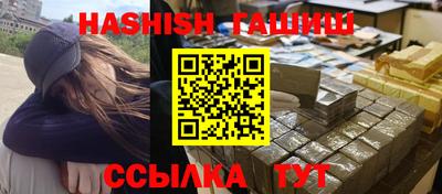 ALPHA PVP Кингисепп