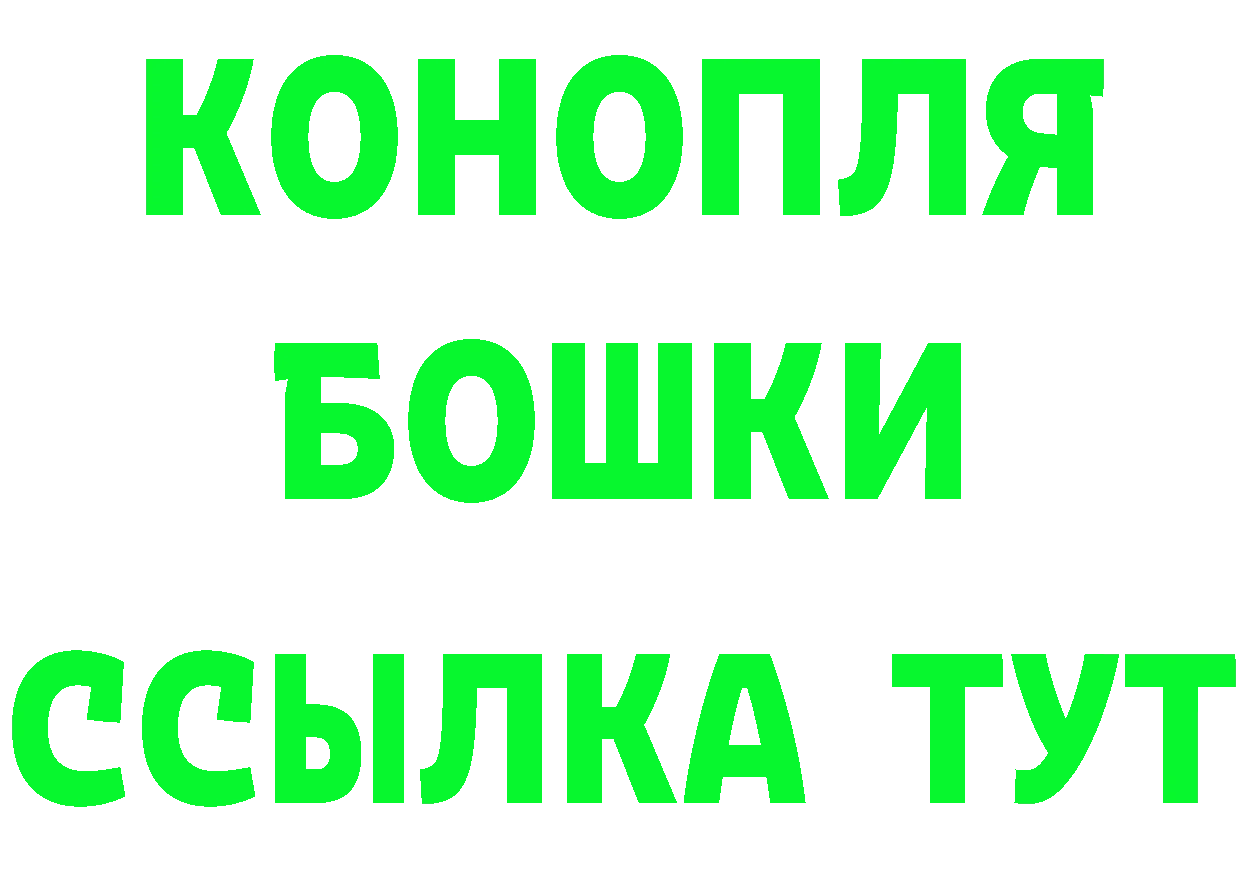 КЕТАМИН ketamine ссылка площадка гидра Мурманск