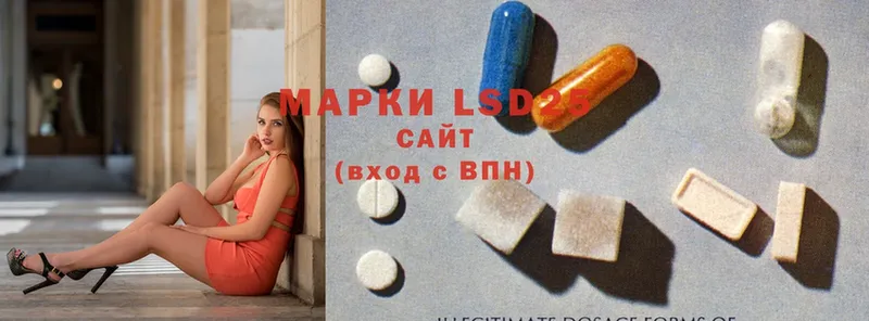 LSD-25 экстази ecstasy  Мурманск 