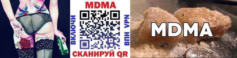 omg ONION  закладка  Мурманск  MDMA crystal 