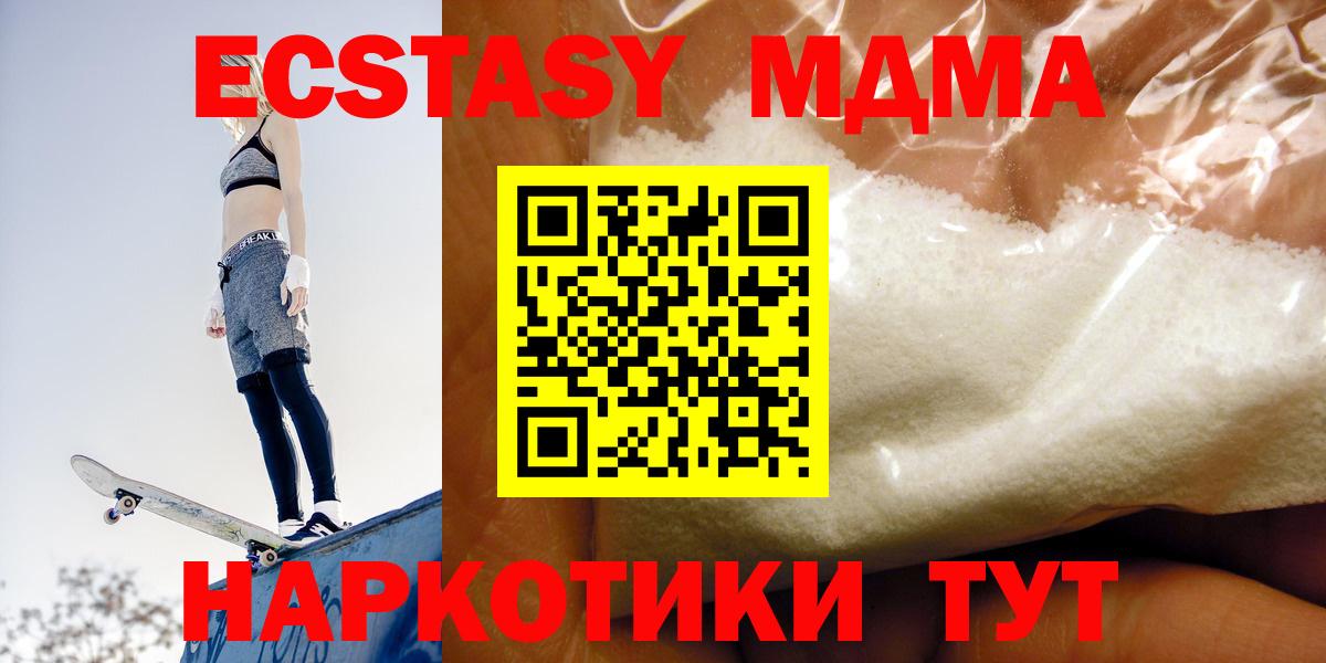 Вейп ТГК Мурманск