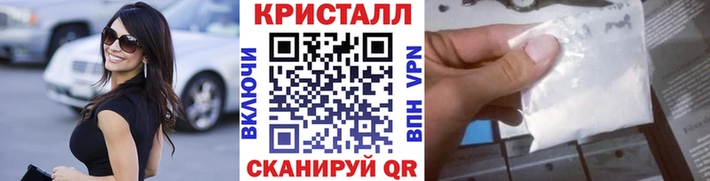 МЕТАМФЕТАМИН мет  shop как зайти  Мурманск 