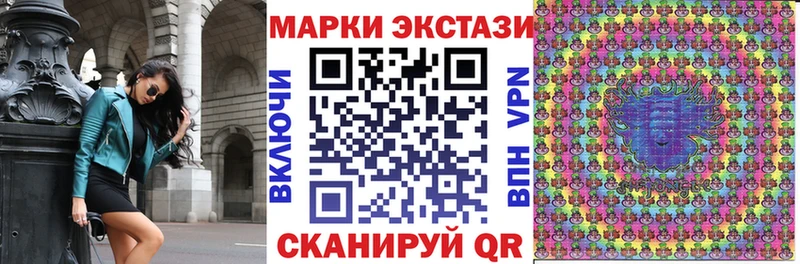 купить наркотики сайты Мурманск Наркотические марки 1,8мг