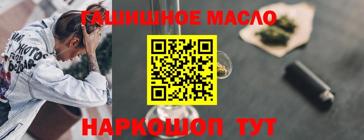 Мурманск  ТГК Wax  Вход с VPN  ТГК концентрат 