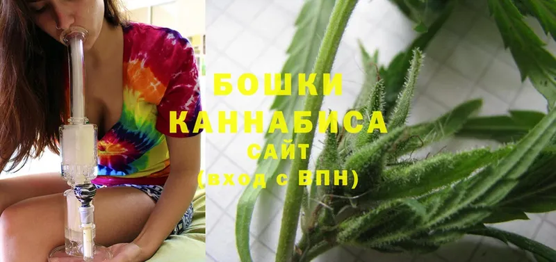 Бошки Шишки SATIVA & INDICA  OMG вход  Мурманск 